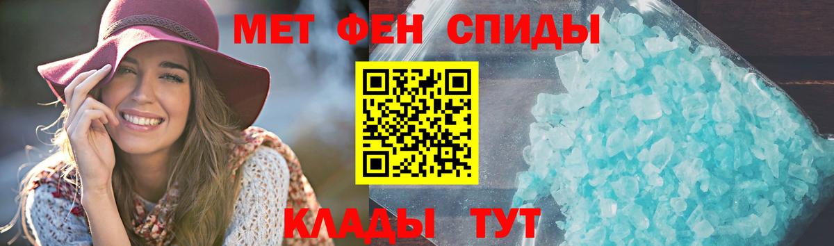 Амфетамин  АМФ 98%  Вход с VPN  Нефтекумск 