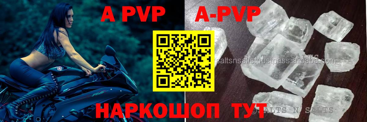 Alpha-PVP СК Нефтекумск