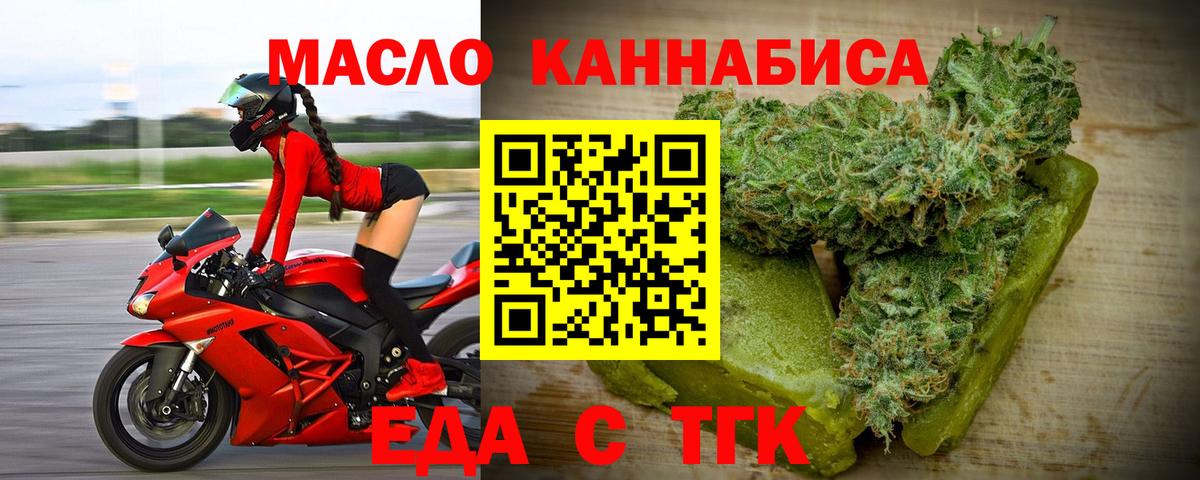 Нефтекумск  Canna-Cookies марихуана  Вход с VPN 