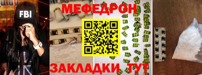 прущая мука Рузаевка