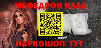 прущая мука Рузаевка