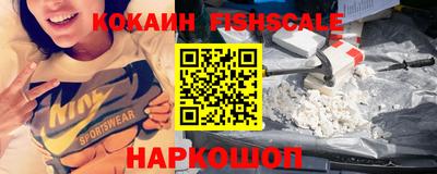 не бодяженный Рыбинск