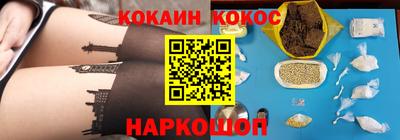 кокаин перу Рязань