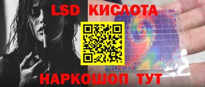 кокаин перу Рязань