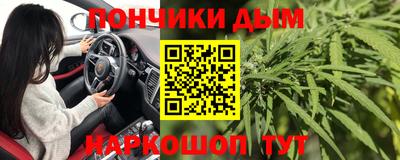 прущая мука Рузаевка