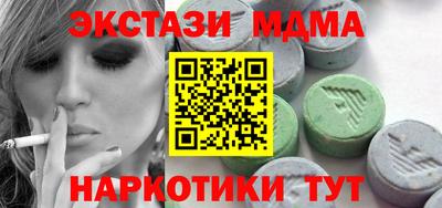 прущая мука Рузаевка