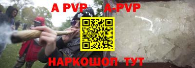 кокаин перу Рязань
