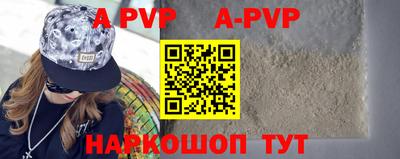 кокаин перу Рязань