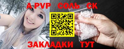 прущая мука Рузаевка