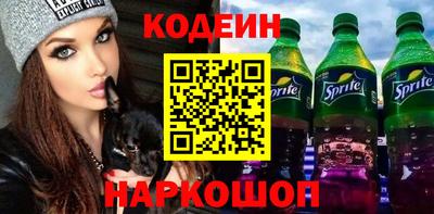 кокаин перу Рязань