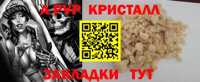 кокаин перу Рязань