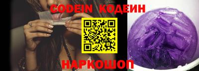 кокаин перу Рязань