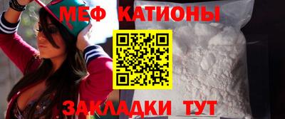 прущая мука Рузаевка