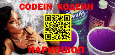 кокаин перу Рязань