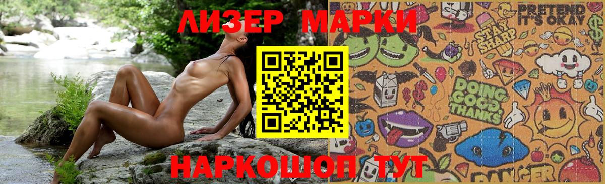 Нефтекумск  LSD-25 экстази ecstasy  LSD-25 экстази кислота  Вход с VPN 