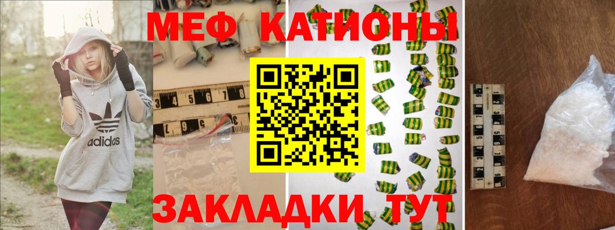 Меф  Мефедрон mephedrone  МЯУ-МЯУ VHQ  МЯУ-МЯУ  Вход с VPN  Нефтекумск 
