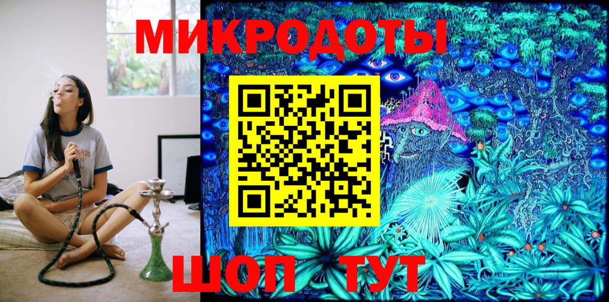Галлюциногенные грибы мухоморы Нефтекумск