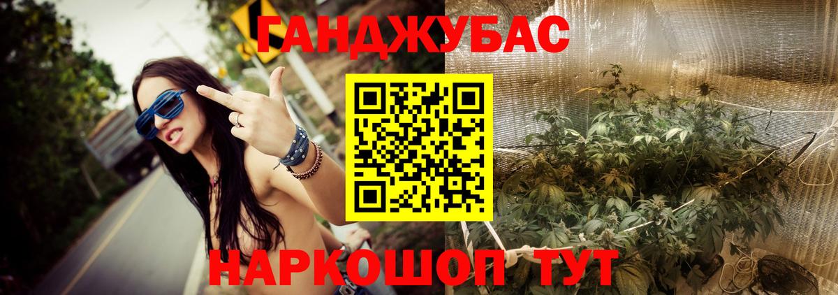 Каннабис MAZAR Нефтекумск