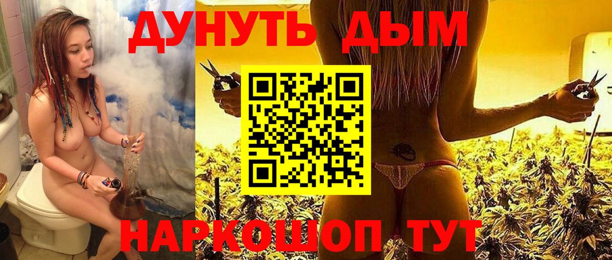 Бошки марихуана OG Kush  Шишки марихуана ГИДРОПОН  Нефтекумск  Вход с VPN 